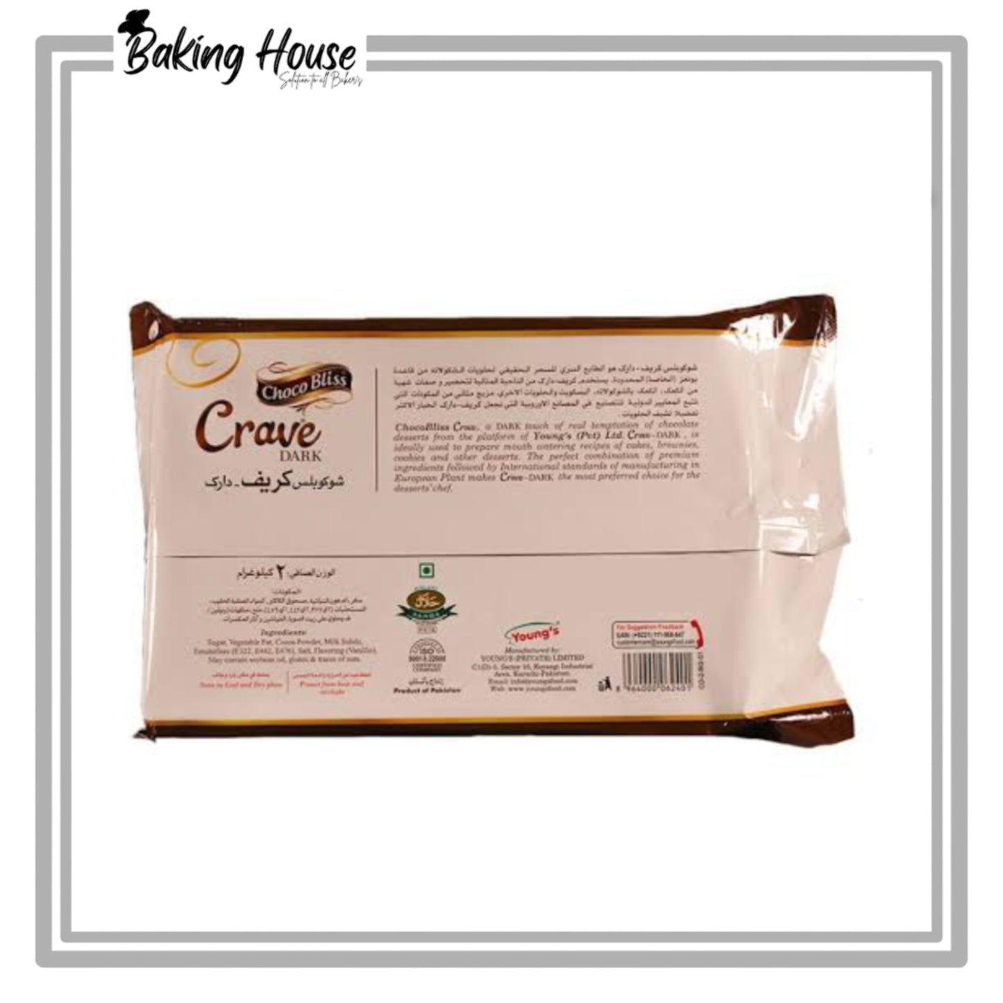 Choco Bliss Crave Dark Chocolate Bar 1kg (Loose Packing)